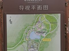 -苏州环秀晓筑养生度假村