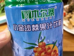 -樱桃创意厨房