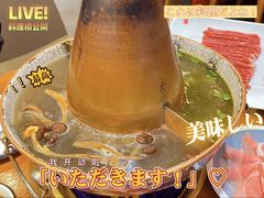 -1078號老北京涮肉(万达广场店)