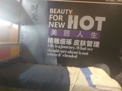 -净颜专业祛斑祛痘