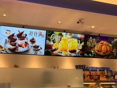 -DQ·蛋糕·冰淇淋(三亚青春颂店)
