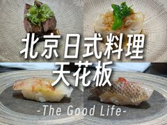 -鮨鳳