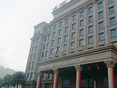 -友谊关景区