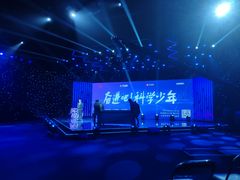 -星光影视园