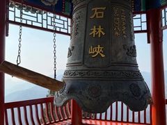 -京东石林峡风景区