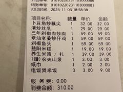 -味上湘菜馆(岳麓山店)