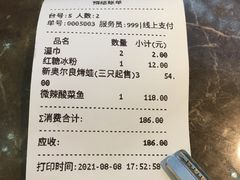 -老屋印象川菜(世纪东方店)