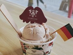 -EIS ENGELCHEN艾斯辛尔