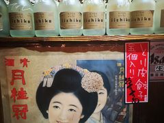 -平成屋·午肴夜酒(四川北路店)