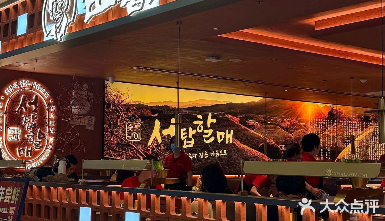 广州的！都给我去吃这个东北冻梨！！！