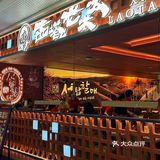 广州的！都给我去吃这个东北冻梨！！！