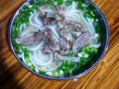 -攀枝花·任德琼·盐边羊肉米线