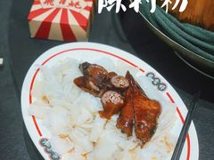 -飞尝蚝·顺德菜·鱼生(顺德总店)