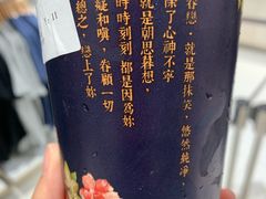 -厝内小眷村(西单大悦城店)