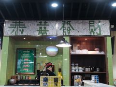 -港迹·鲜围煮海鲜火锅(湖州时代广场店)
