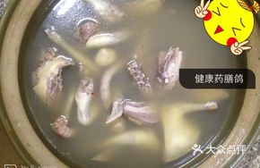 Medicated Pigeon Soup