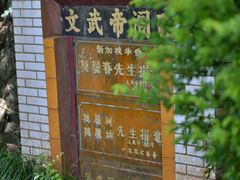 -沙美村