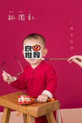 点击看大图 -墨飞私家婴童家庭映像馆(安吉万达店)