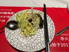 -赤火牛排(金狮广场店)