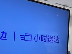 -Apple授权专营店(宝山万达店)