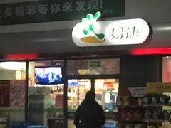 -中国石化朝阳日坛加油站