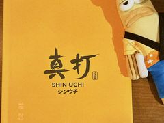 -真打拉面·日式拉面新流派(体育西横街店)