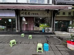 -叶婆婆豆浆馍馍