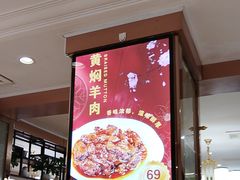-正阳春烤鸭(华捷道店)