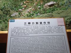 -衢州市博物馆