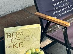 -B.O.M波姆烘焙(凤凰街店)