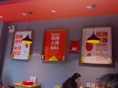 -吉吉向上炭烤鸡肉煲(大学城店)