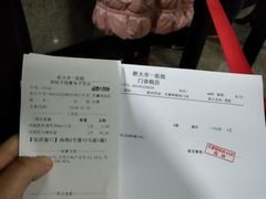 -杭州市第一人民医院(湖滨院区)