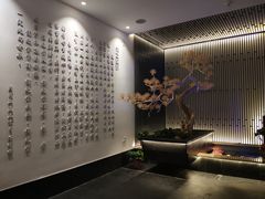 -儒之堂足道·SPA·推拿(莫干山路店)