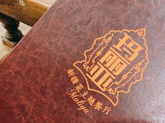 -清真·玛丽亚新疆菜主题餐厅(浙江中路店)