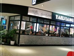 -江渔兒酸菜魚專門店(顺盈时代广场店)