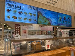 -DEMO黛慕蛋糕(中泰店)