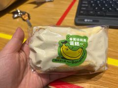 -墨茉点心局(梅溪湖新天地一店)