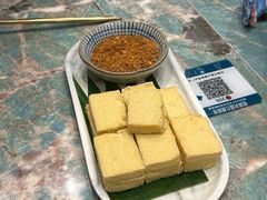 -浩海火烧云傣家菜(京广店)