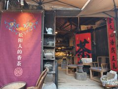-杨家堂村
