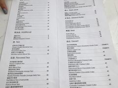 菜单-RGF(巨鹿路店)
