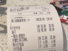 -肥仔文澳门猪骨煲(南京西路店)
