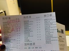 菜单-1点点(晒布店)