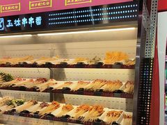 -成都玉林串串香(世纪港湾店)