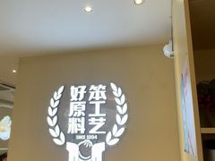 -小杨生煎(愚园路)