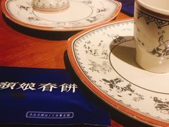 -额娘·春饼烤鸭(华北七楼创始店)