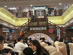 -全聚德(前门店)