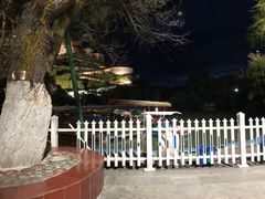 -宗角禄康公园