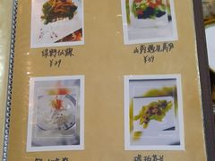 -素心斋素食餐厅