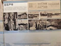 -梁思成纪念馆