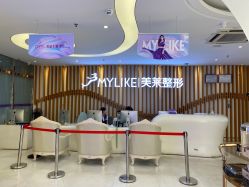 -深圳美莱医疗美容医院